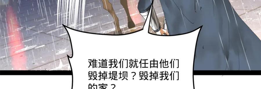 112 以毒攻毒90