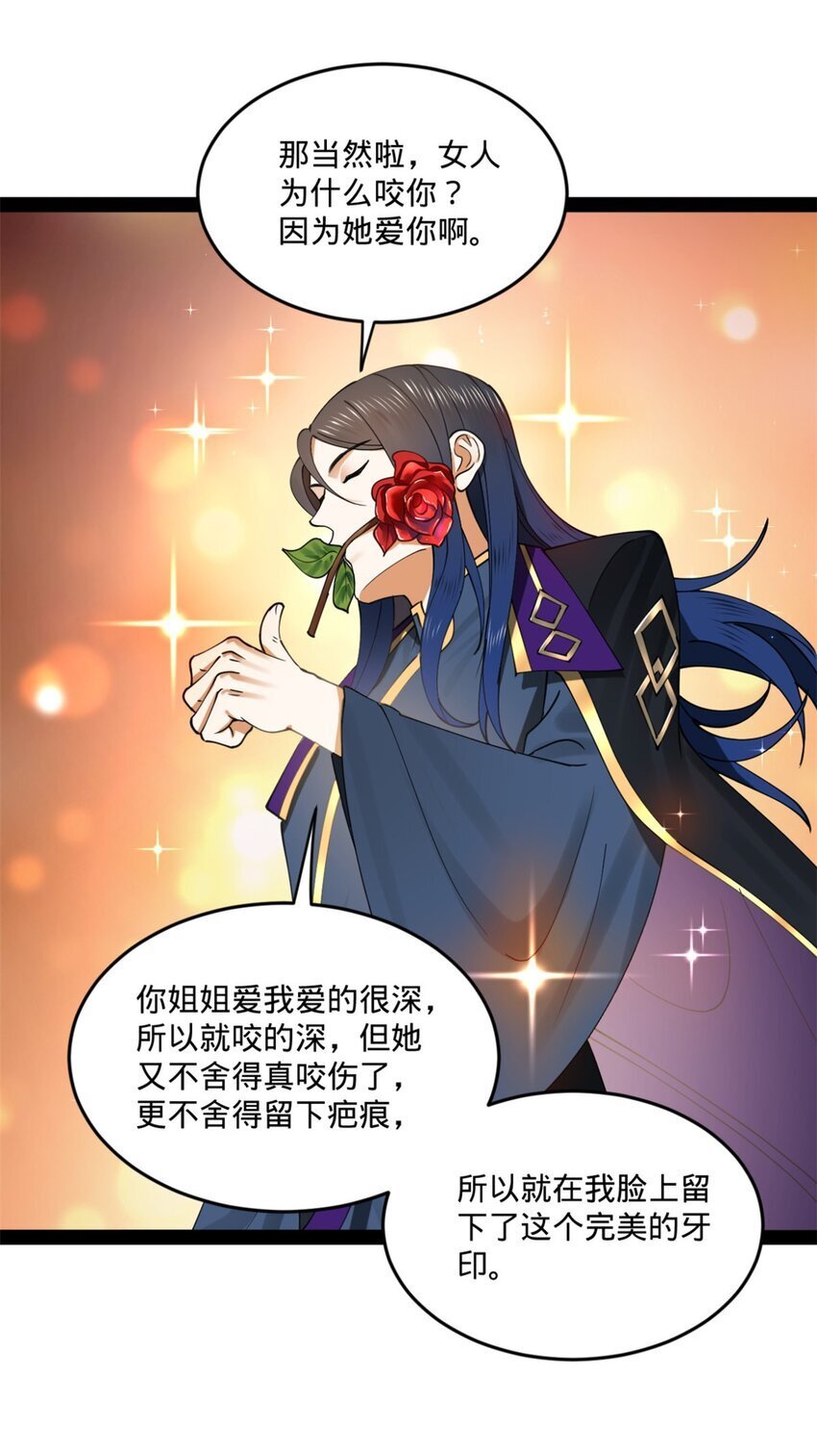 104 木兰发福利15