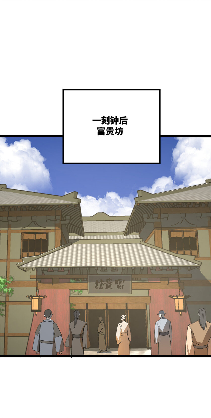 26 沈浪你不要逼我57
