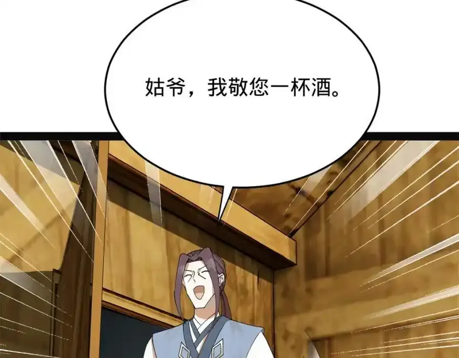 152 木兰上岛来过年！75