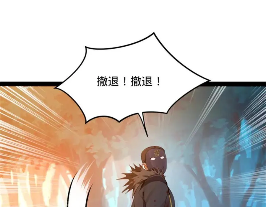 165 真假苦头欢106