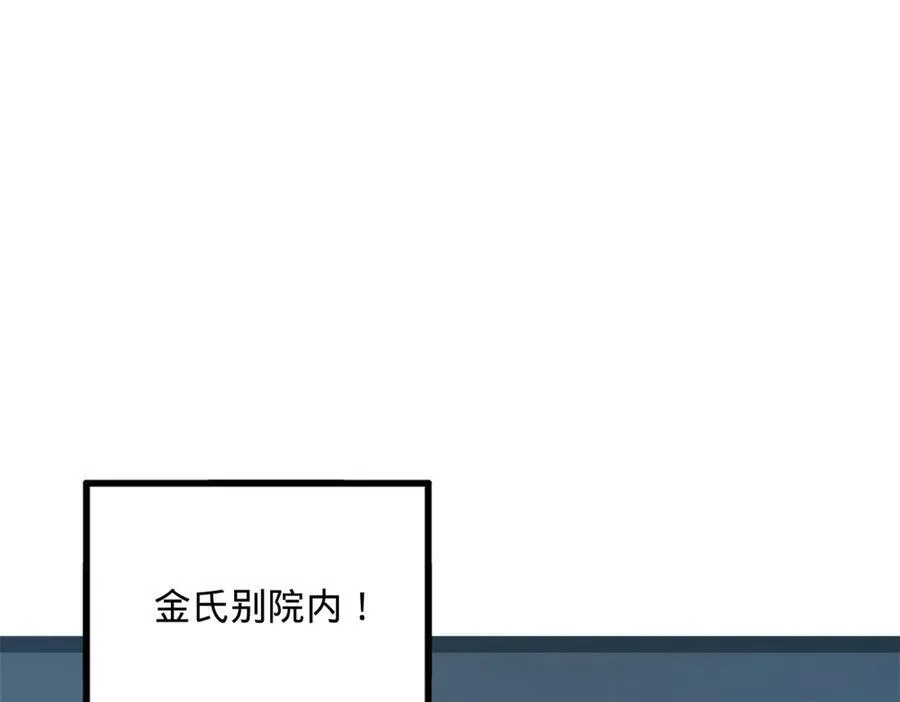187 苏氏的阴谋！66