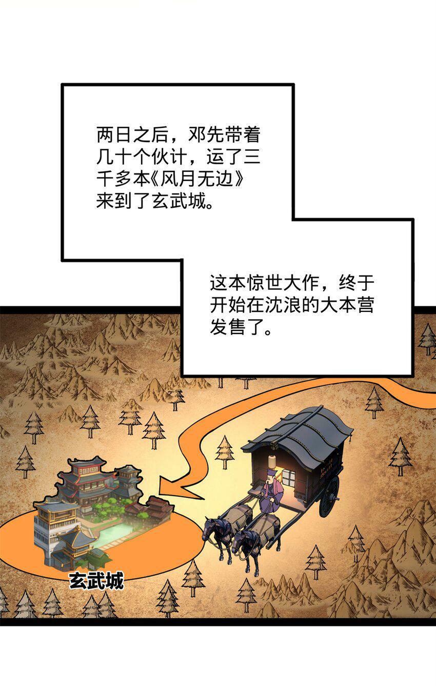 65 西门纤纤10