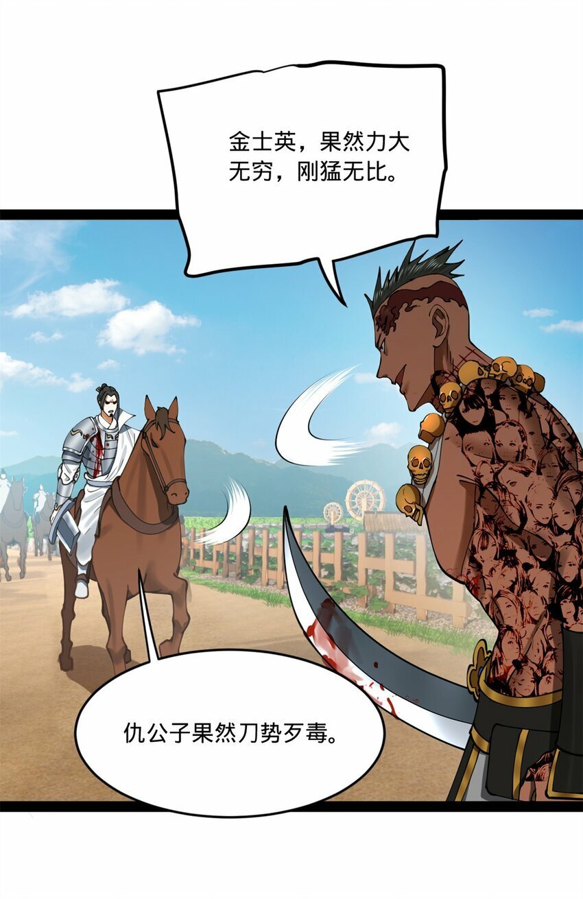 93 各方布局12