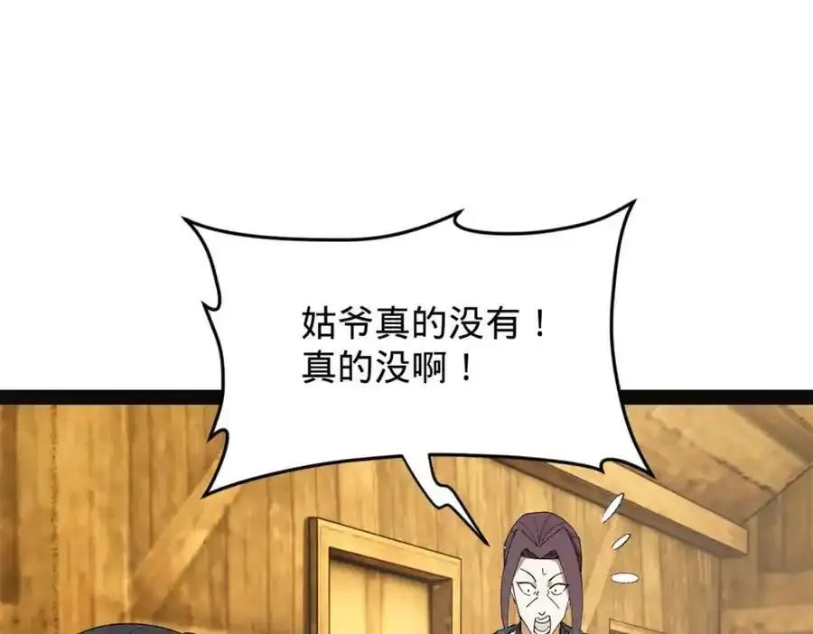 152 木兰上岛来过年！82