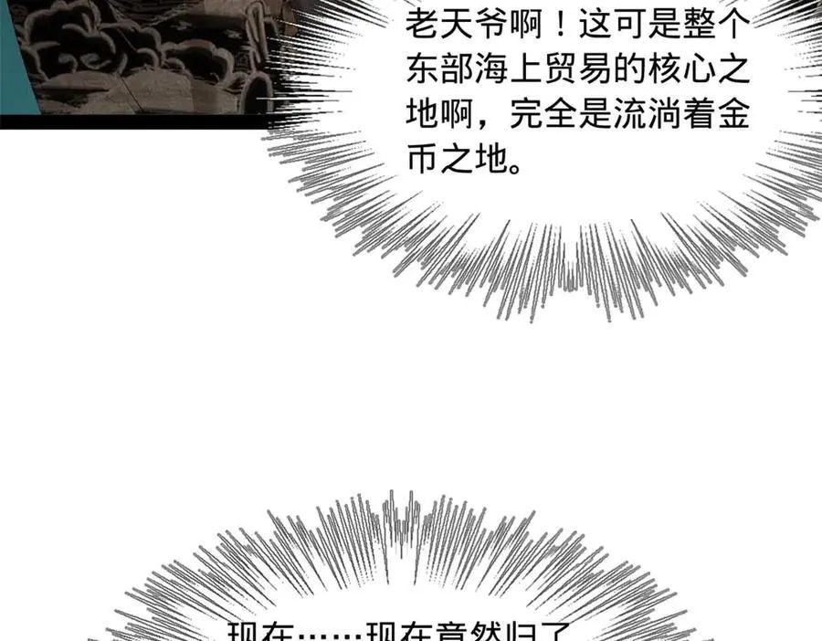 174 唐仑的感谢，张翀的了结50