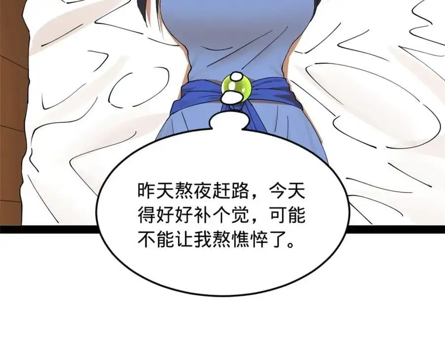 134 女装沈浪！103