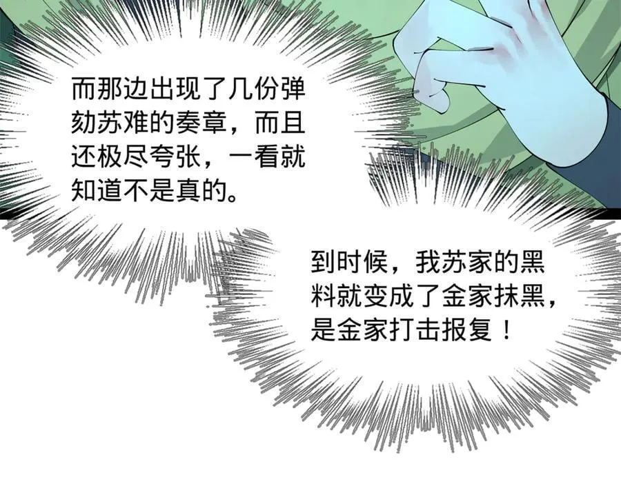 189 我的天花时好时不好108