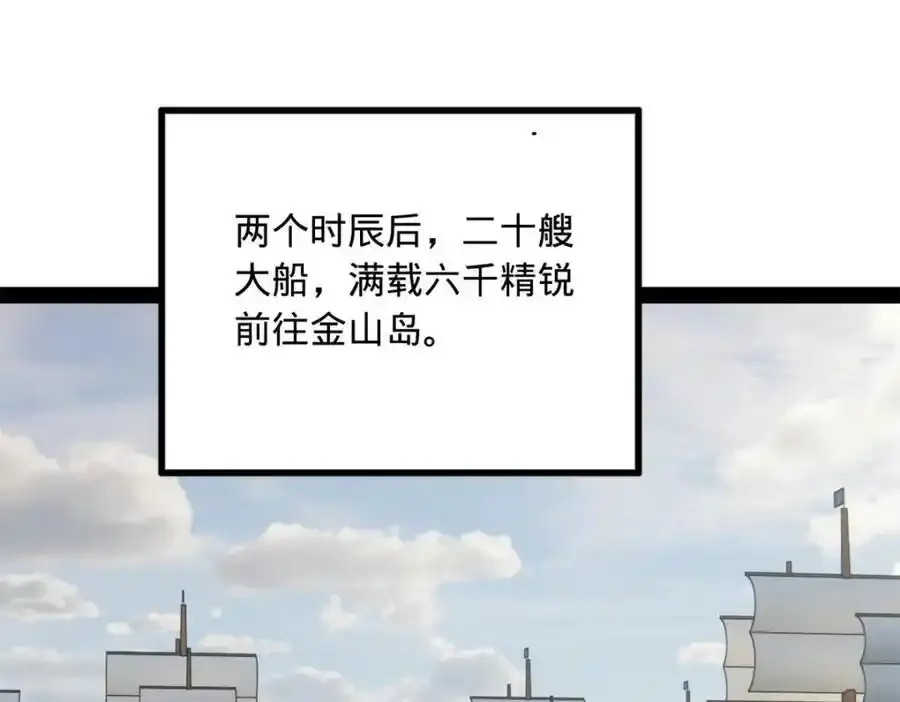 153 张翀的布局！74