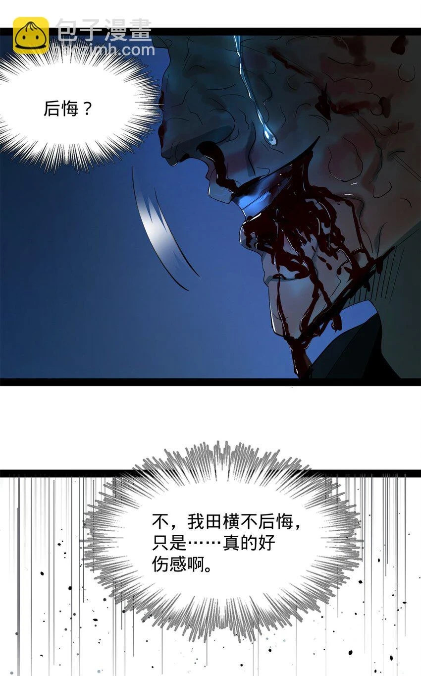 55 结束了……62