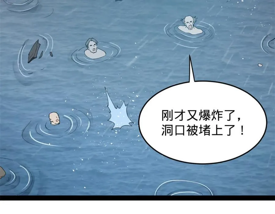 158 惊天陷阱95