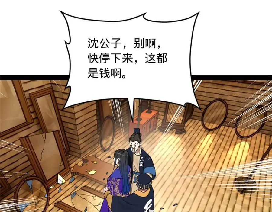 128 佛祖必须灭20