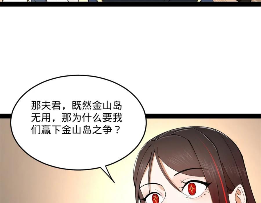 114 隔海计划95