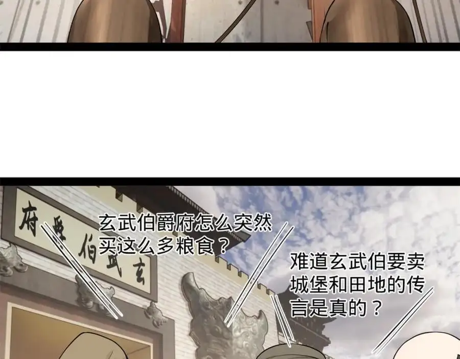 129 百万金币！交付！55