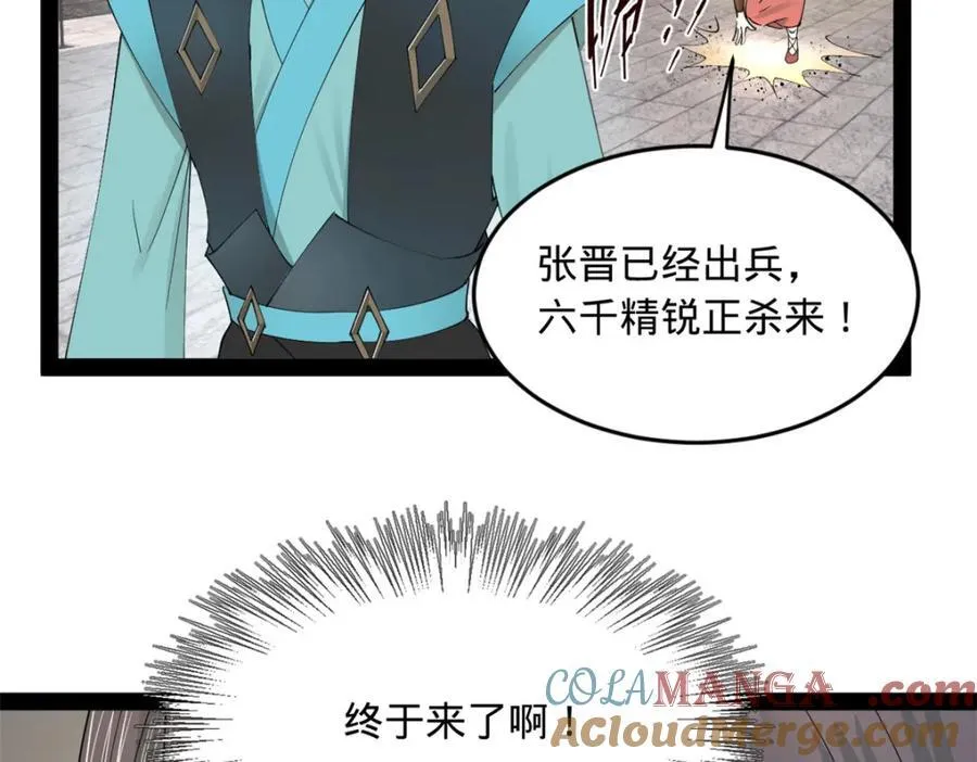 169 唐炎救场，金卓回援！129