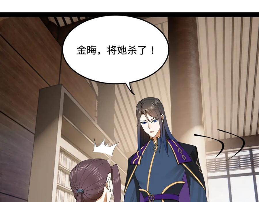 116 妈我回来了40