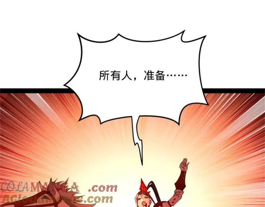 165 真假苦头欢93