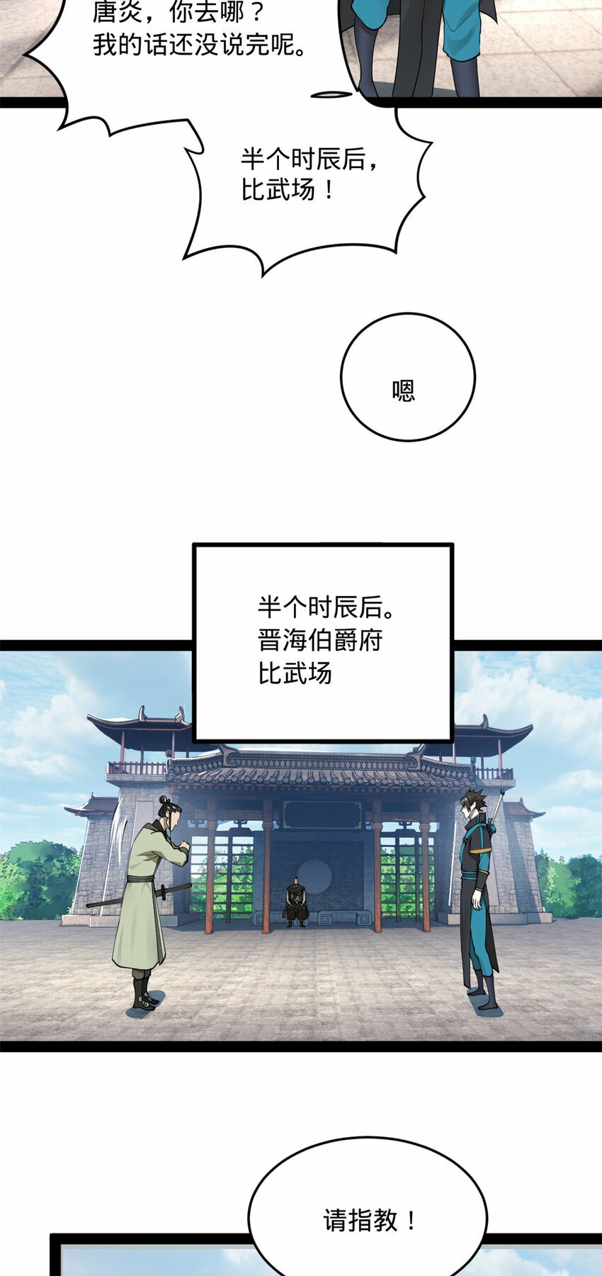 88 炸了个小雷19