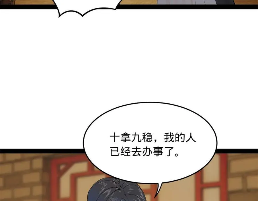 189 我的天花时好时不好70