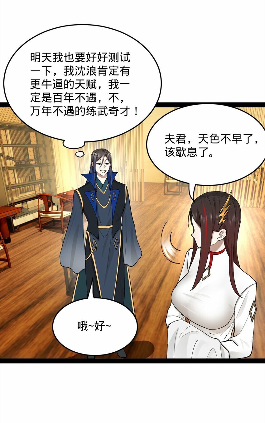 77 月色旖旎29