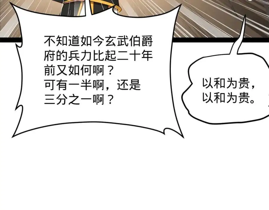 148 不谋而合！81