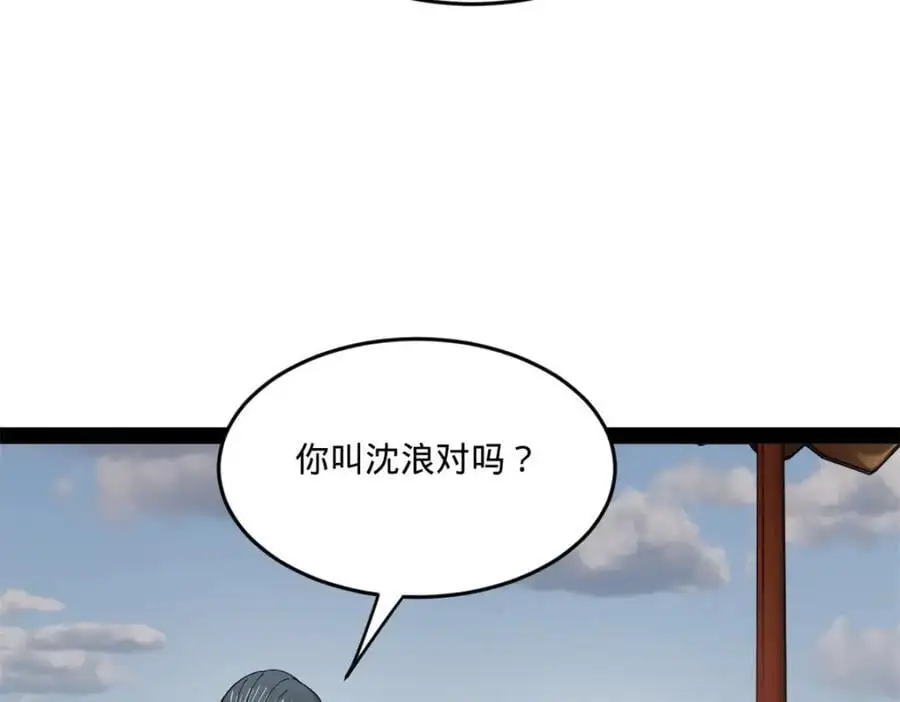 123 再失金山岛46