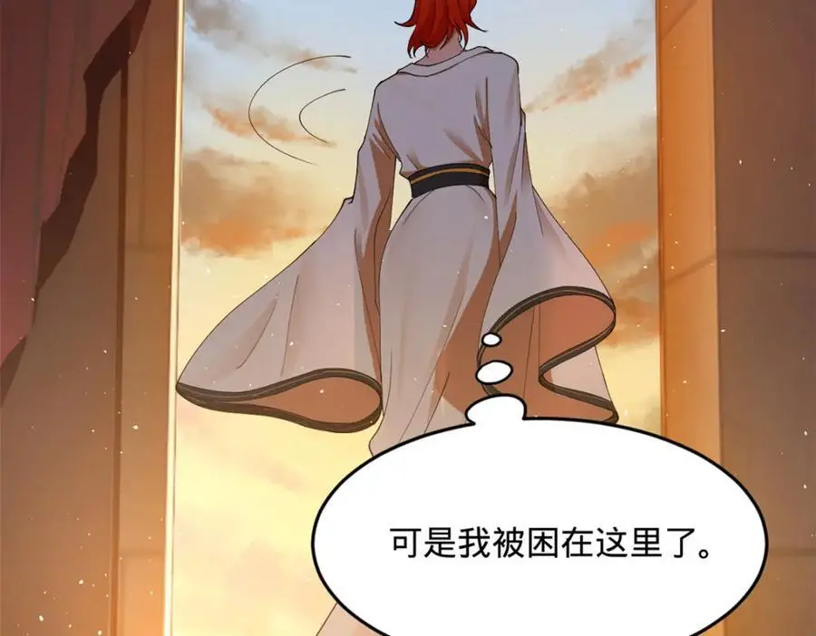 134 女装沈浪！23