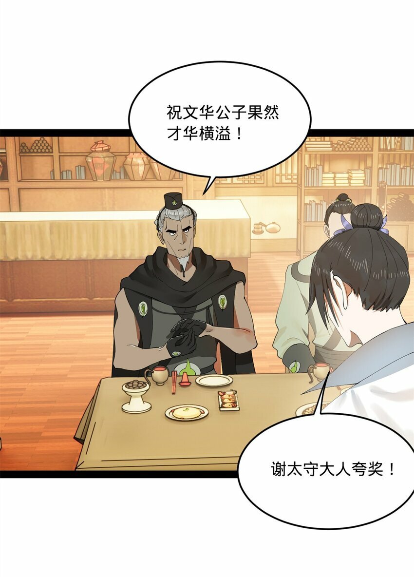 99 张春华求救43