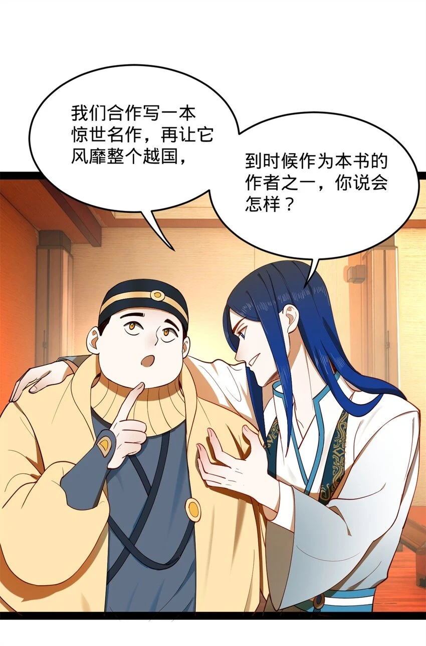 57 平静中的躁动51
