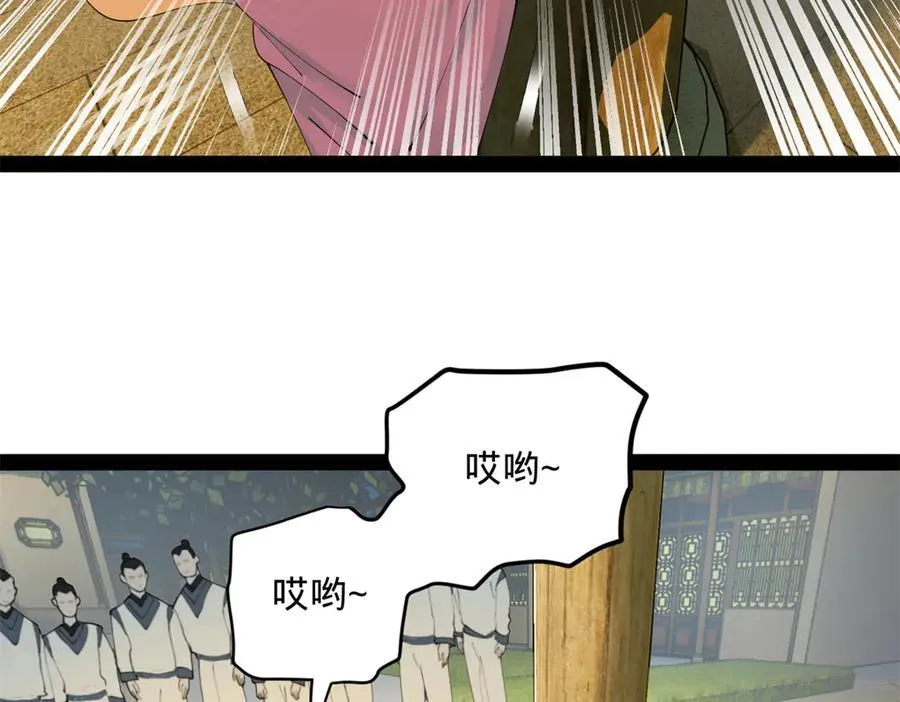 191 你要借种！89