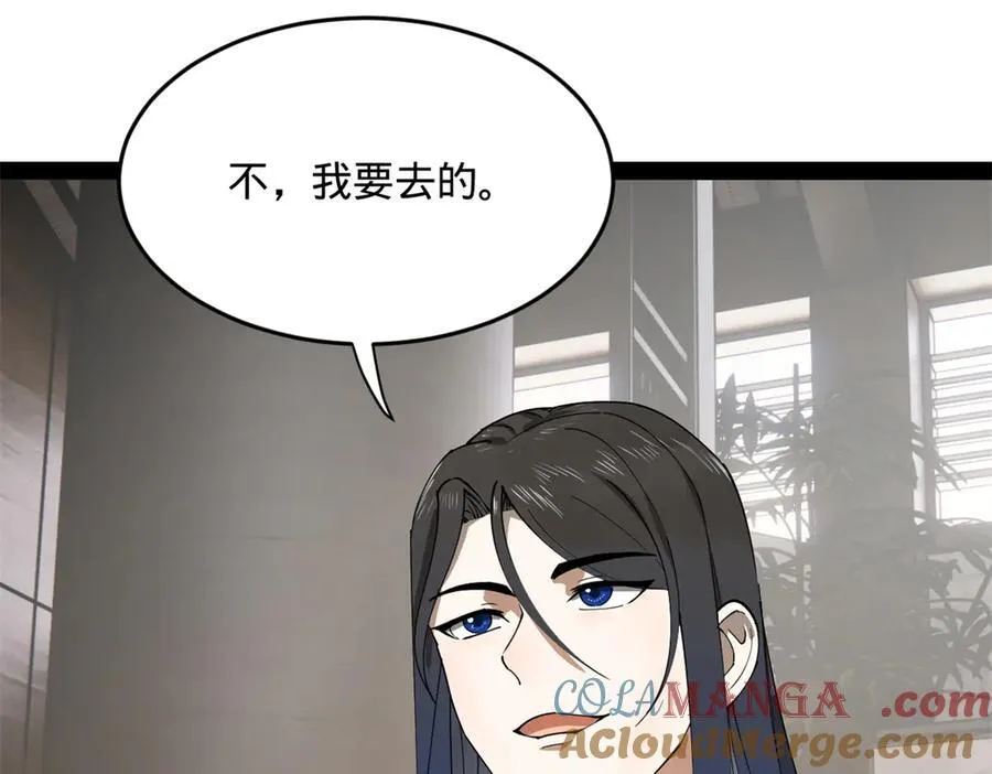 182 沈浪的梦想！13