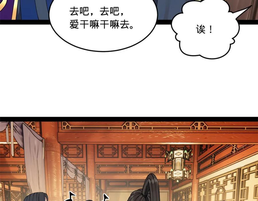 111 毒计86