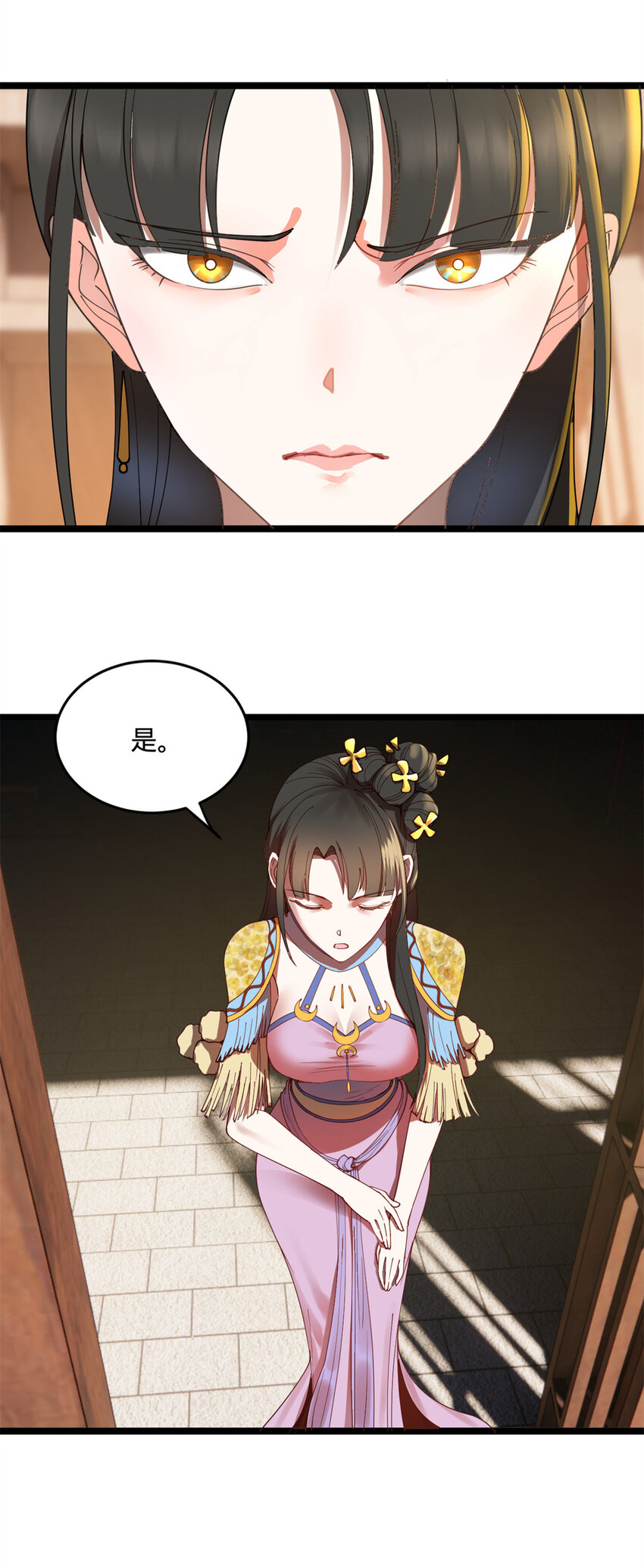 0102连更 说好吃软饭的，饭呢？117