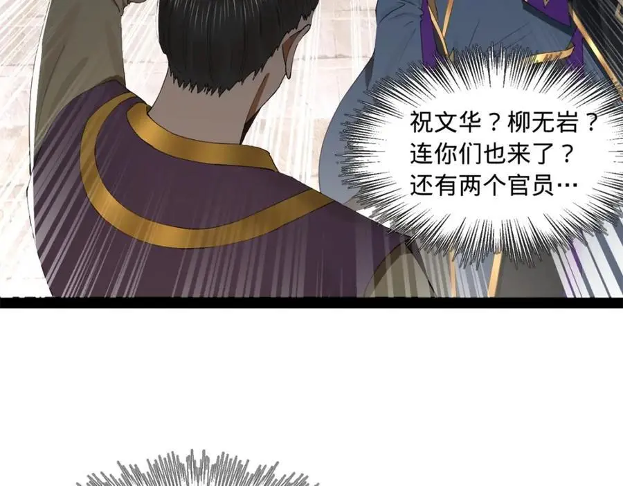 124 金晦洞房花烛！40