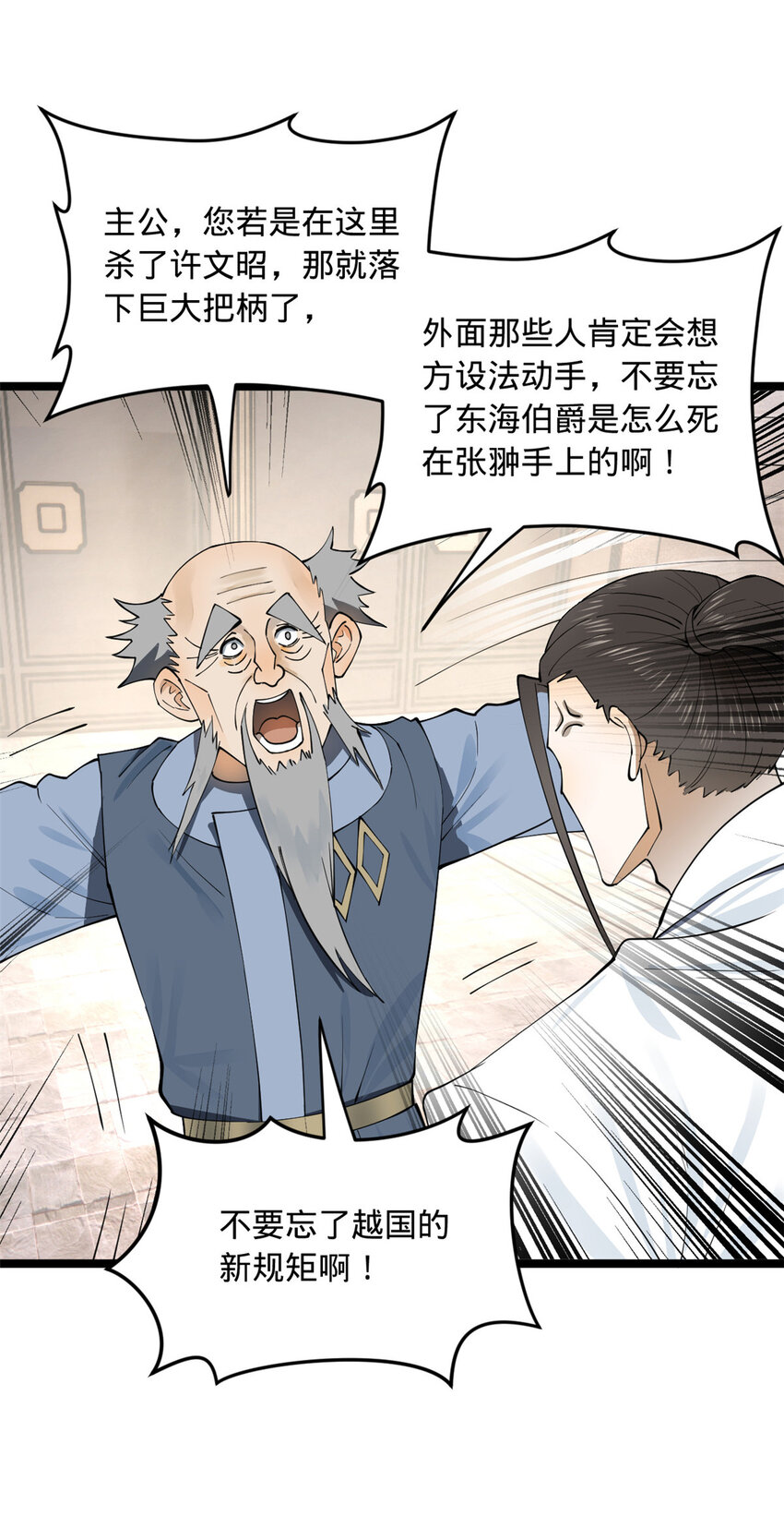 43 金氏的女人15