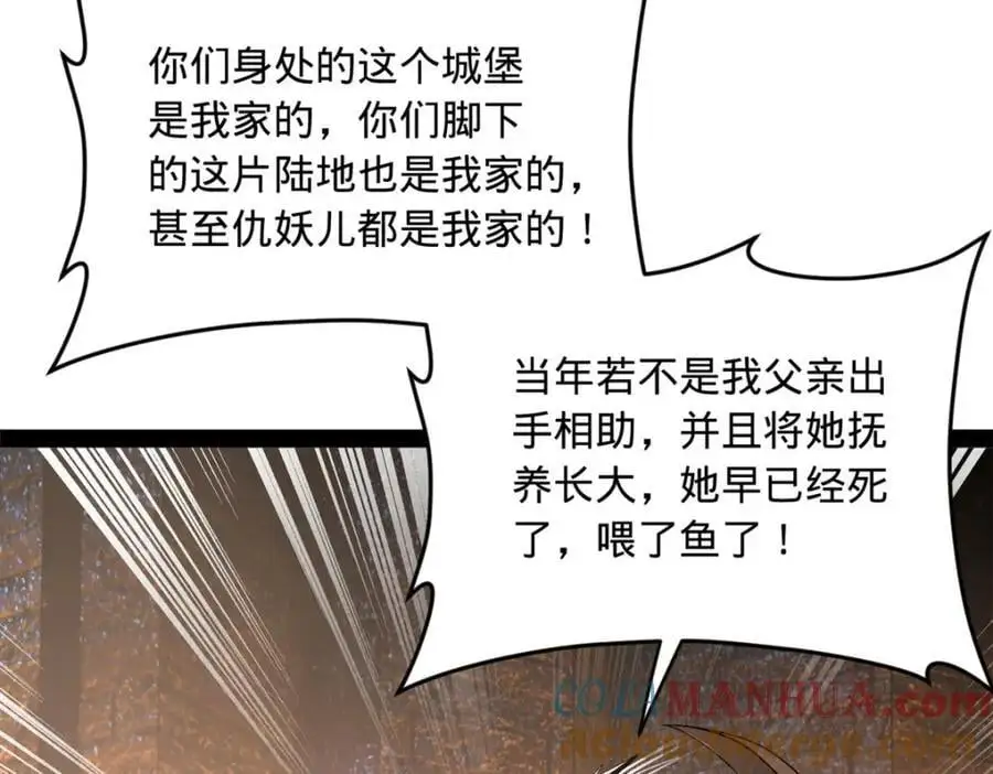 141 沈浪的第一次！13