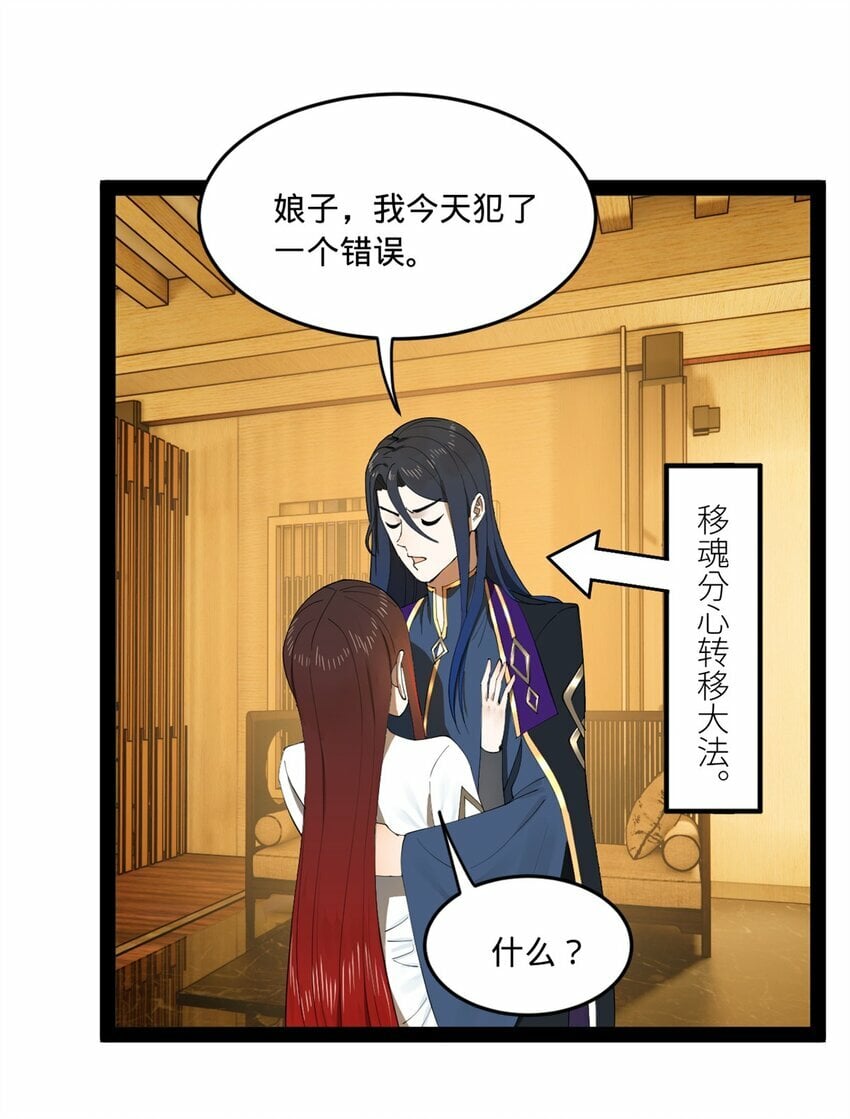 101 灭他们！14