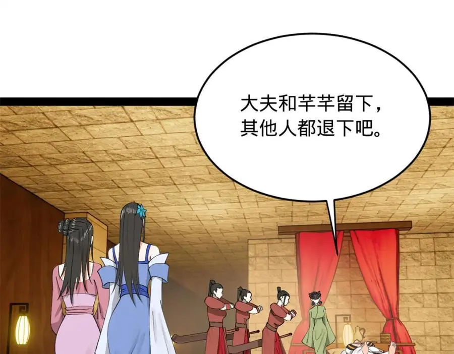 137 绿漪的心愿22