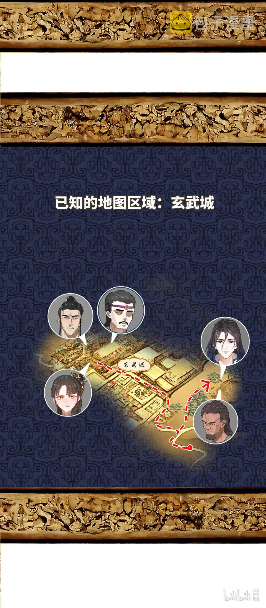 0102连更 说好吃软饭的，饭呢？164