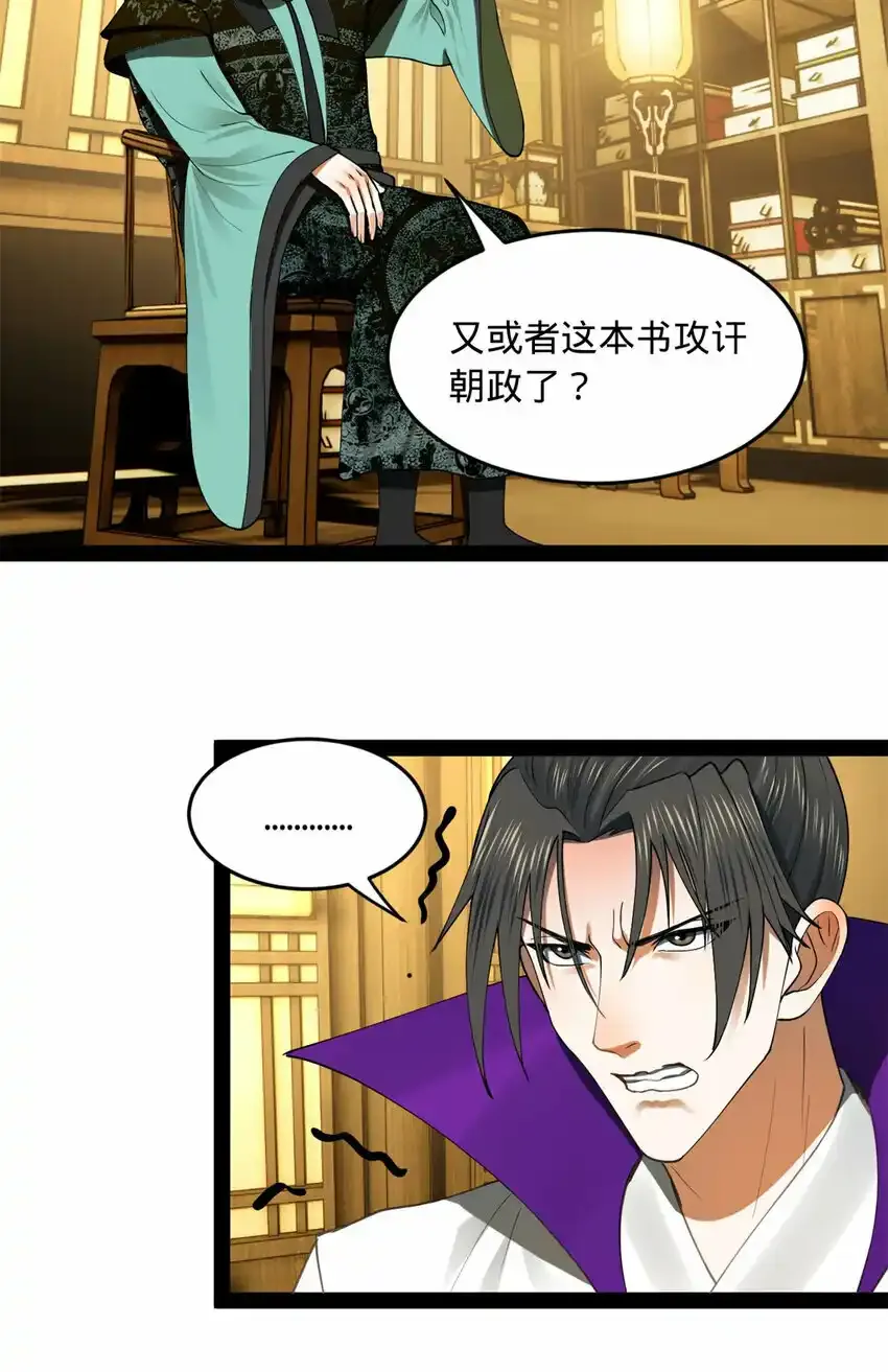 61 封杀？43