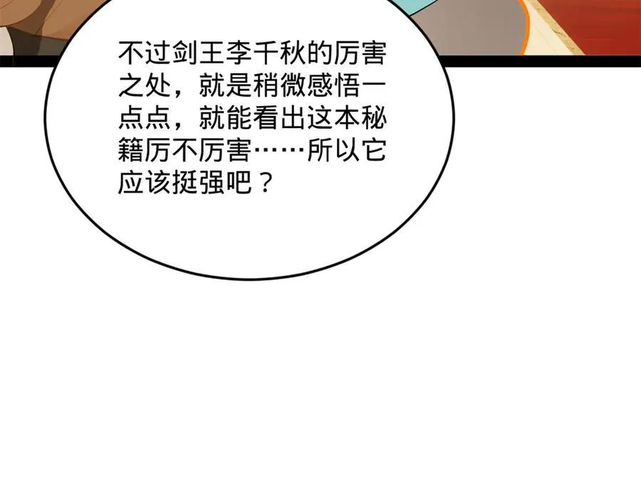 180 不同的绝望30