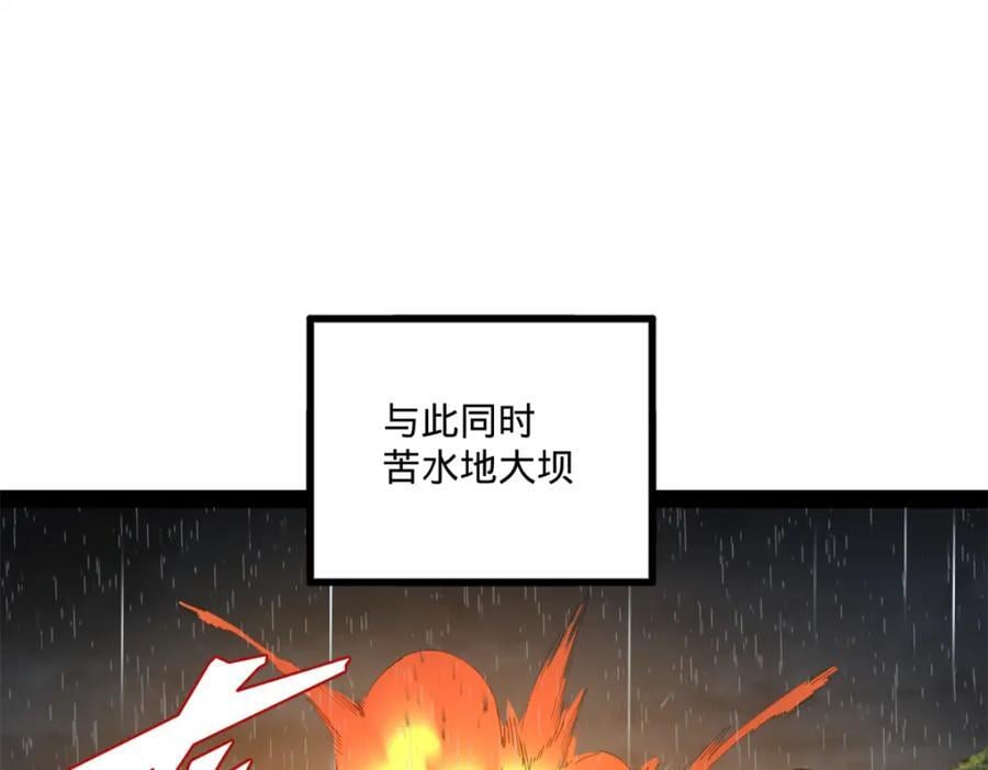 114 隔海计划44