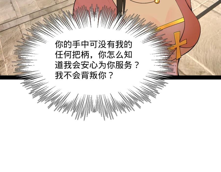 116 妈我回来了107