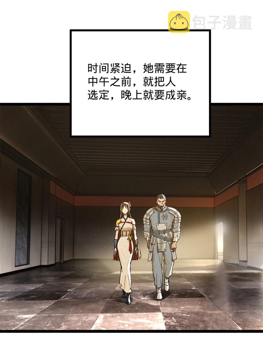 11 木兰的选择3