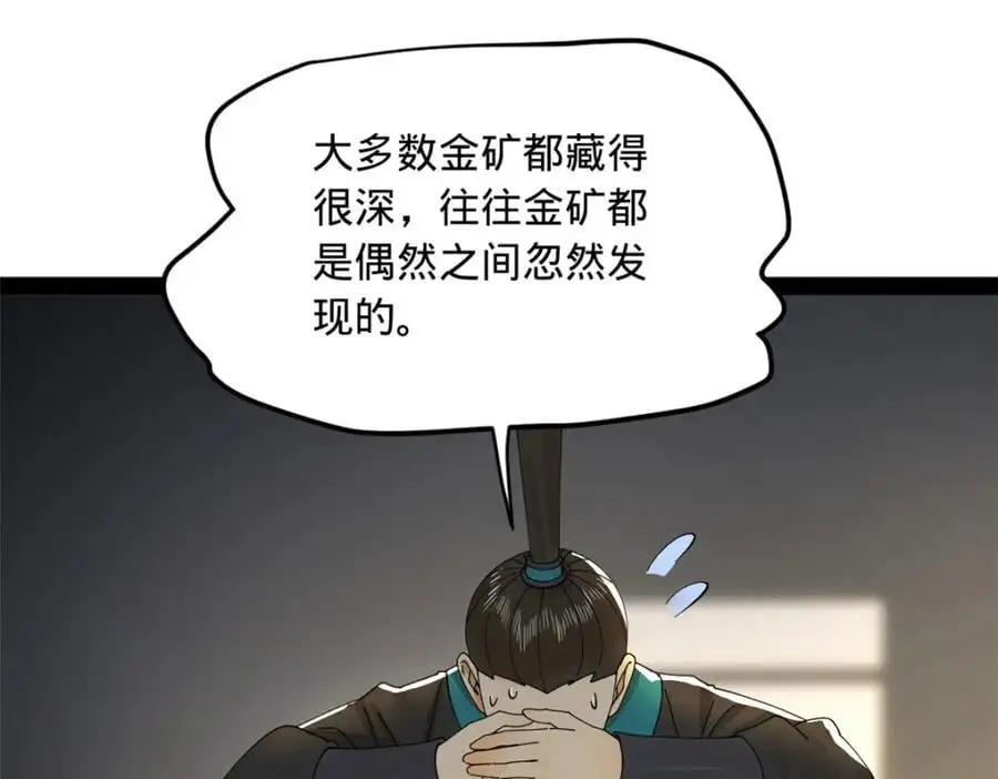 133 伯爵府扩军74