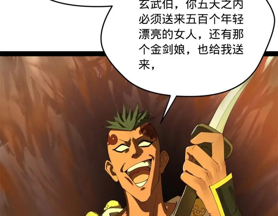 149 海盗最后的反扑！7