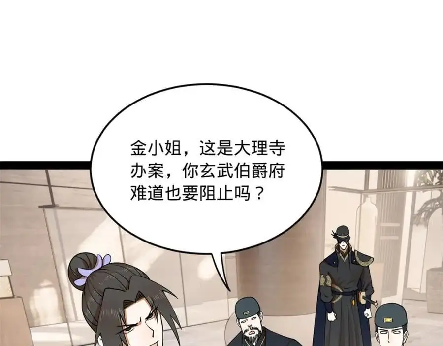 125 茅厕爆炸！44