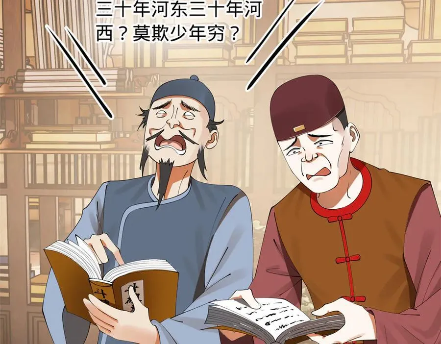 185 三公主宁焱78