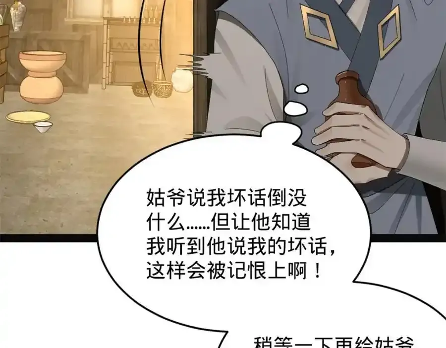 152 木兰上岛来过年！70