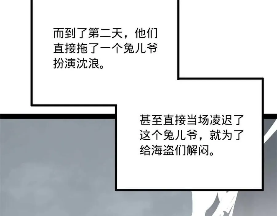 157 黄金的诱惑！52